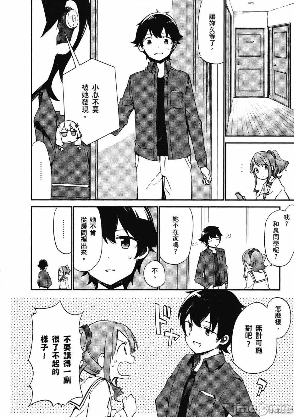 第 118 页