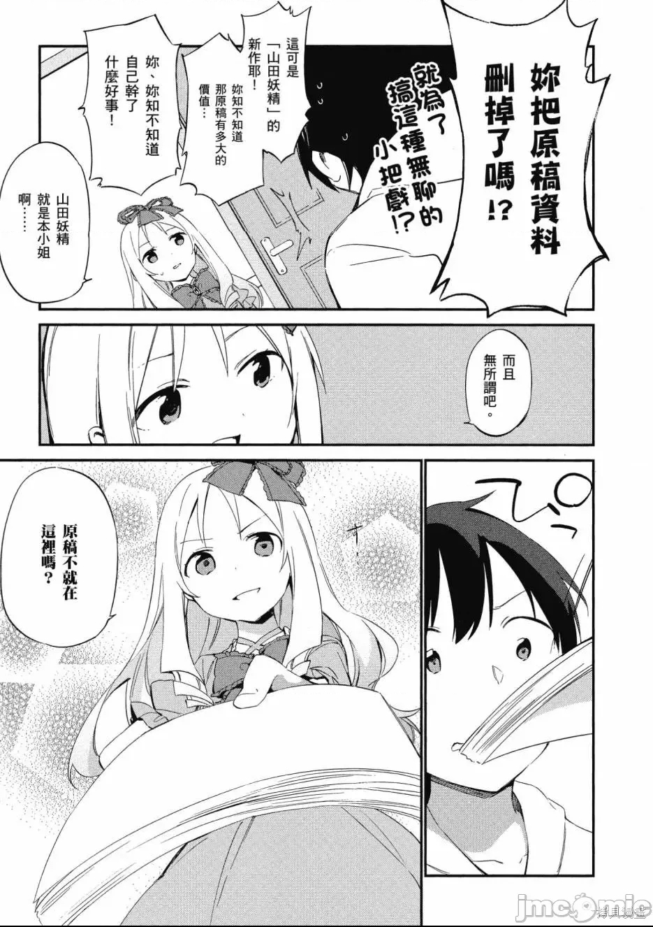 第 133 页