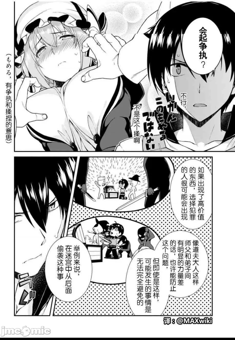 第 107 页