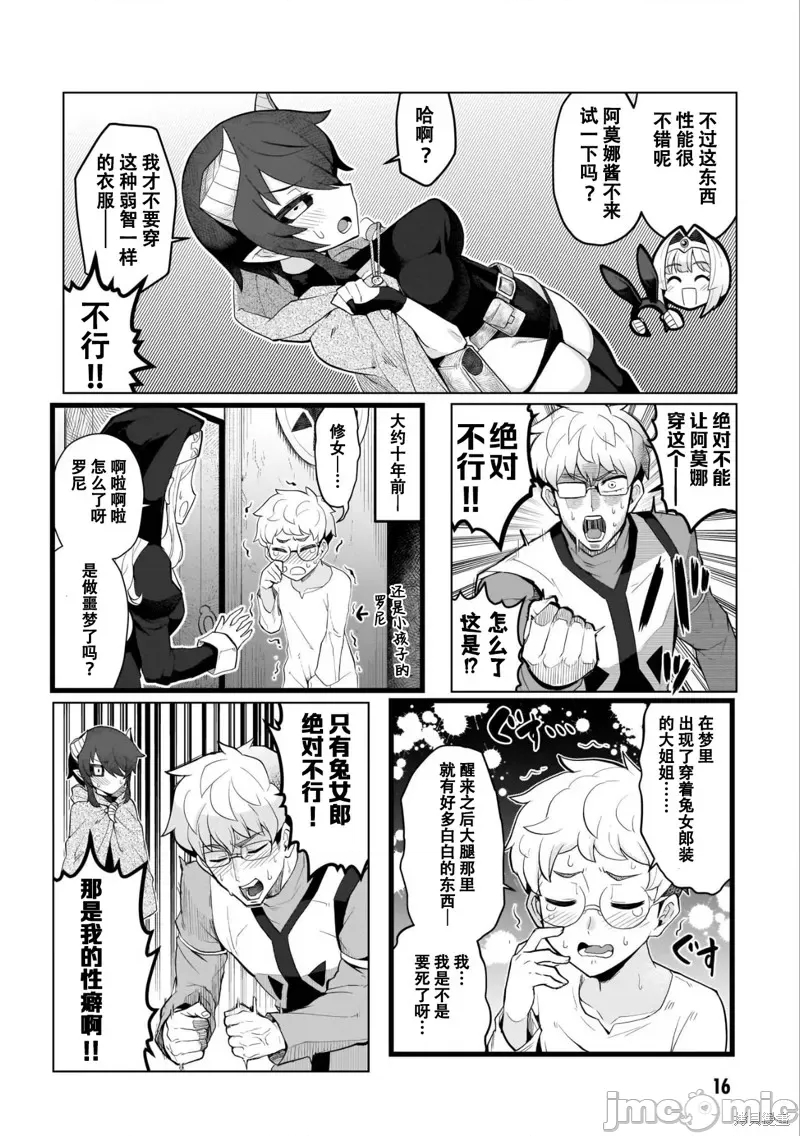 第 16 页