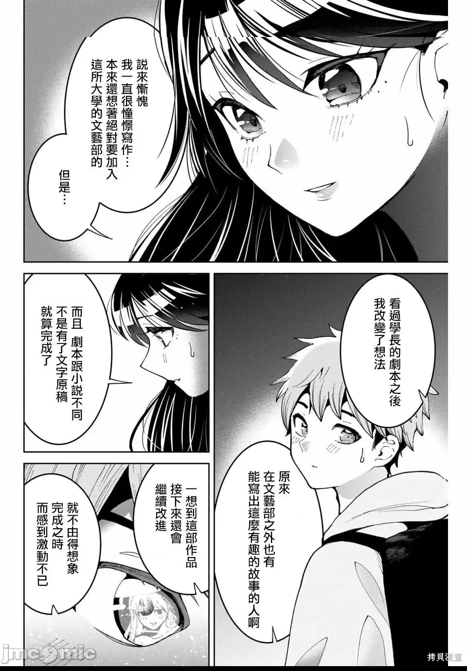 第 41 页