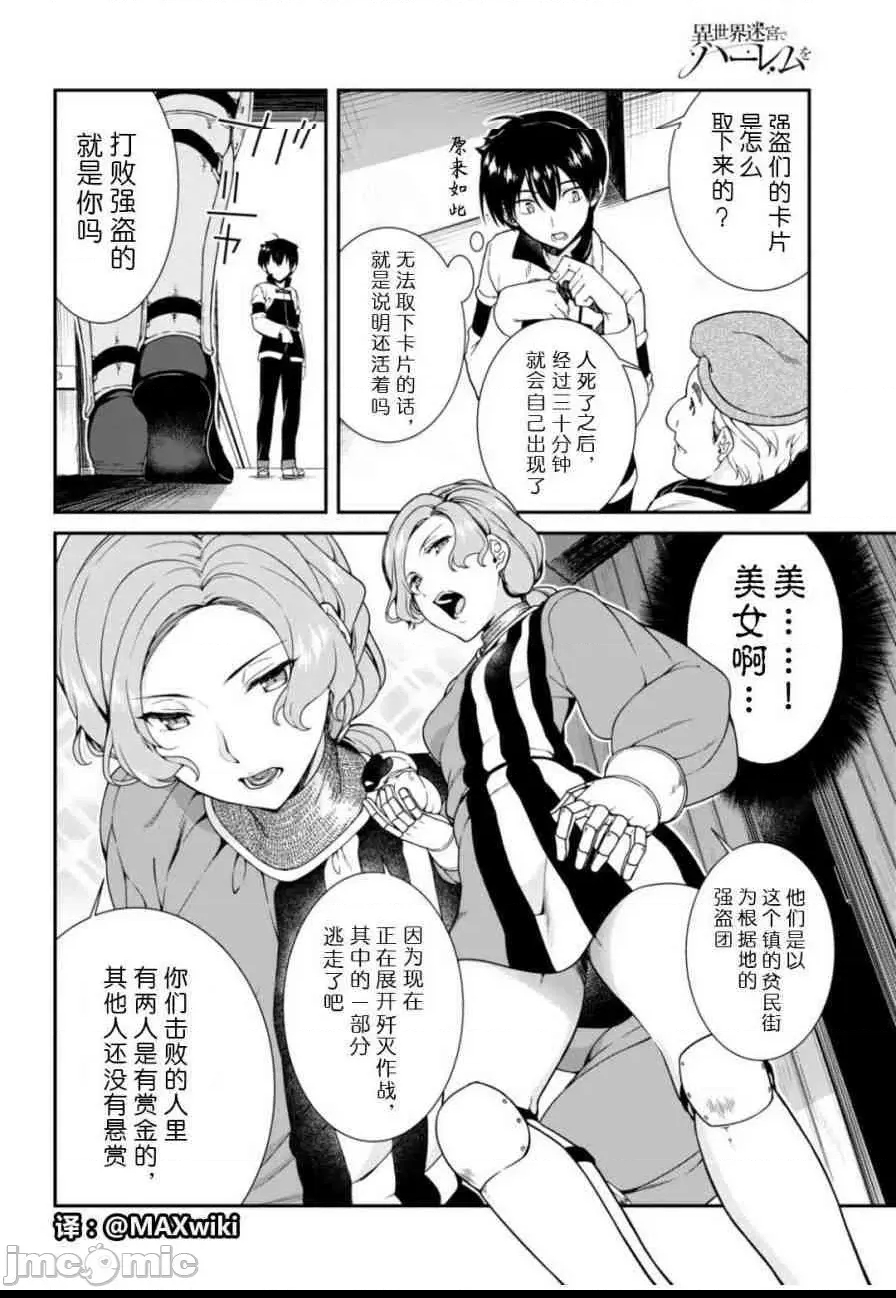 第 85 页