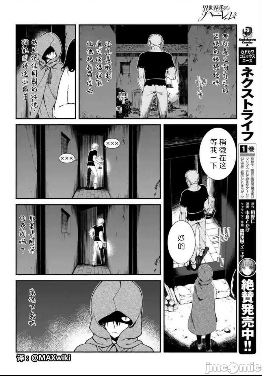 第 210 页