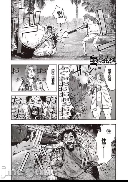 第 71 页