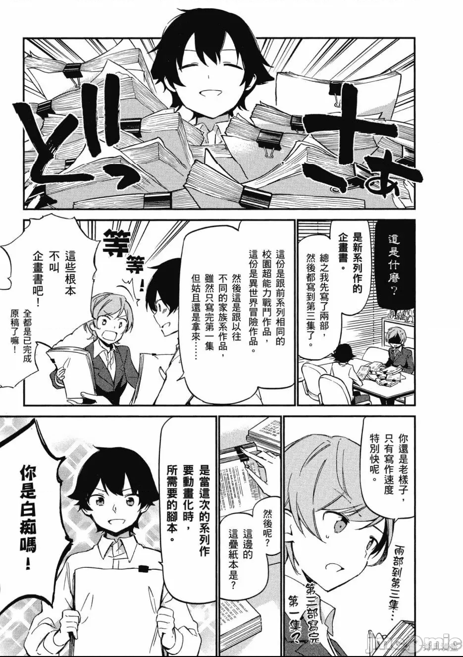 第 51 页