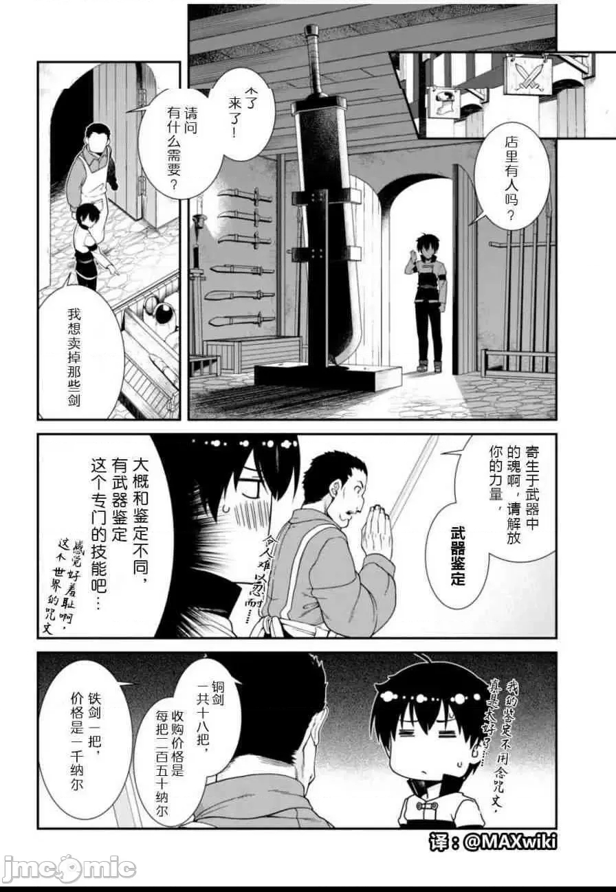 第 87 页