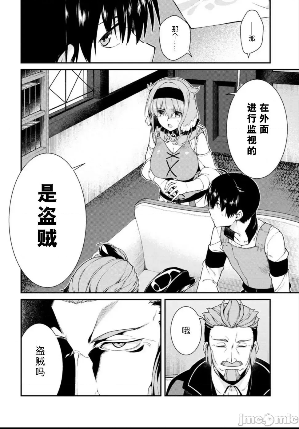 第 241 页
