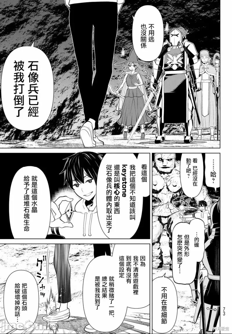 第 30 页