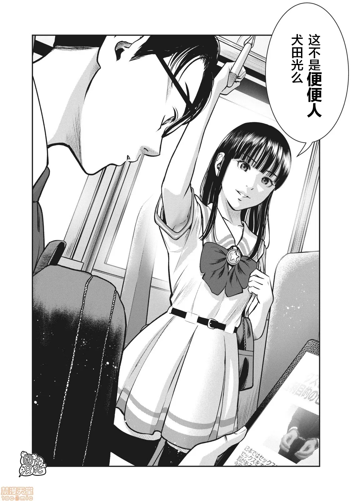 第 11 页