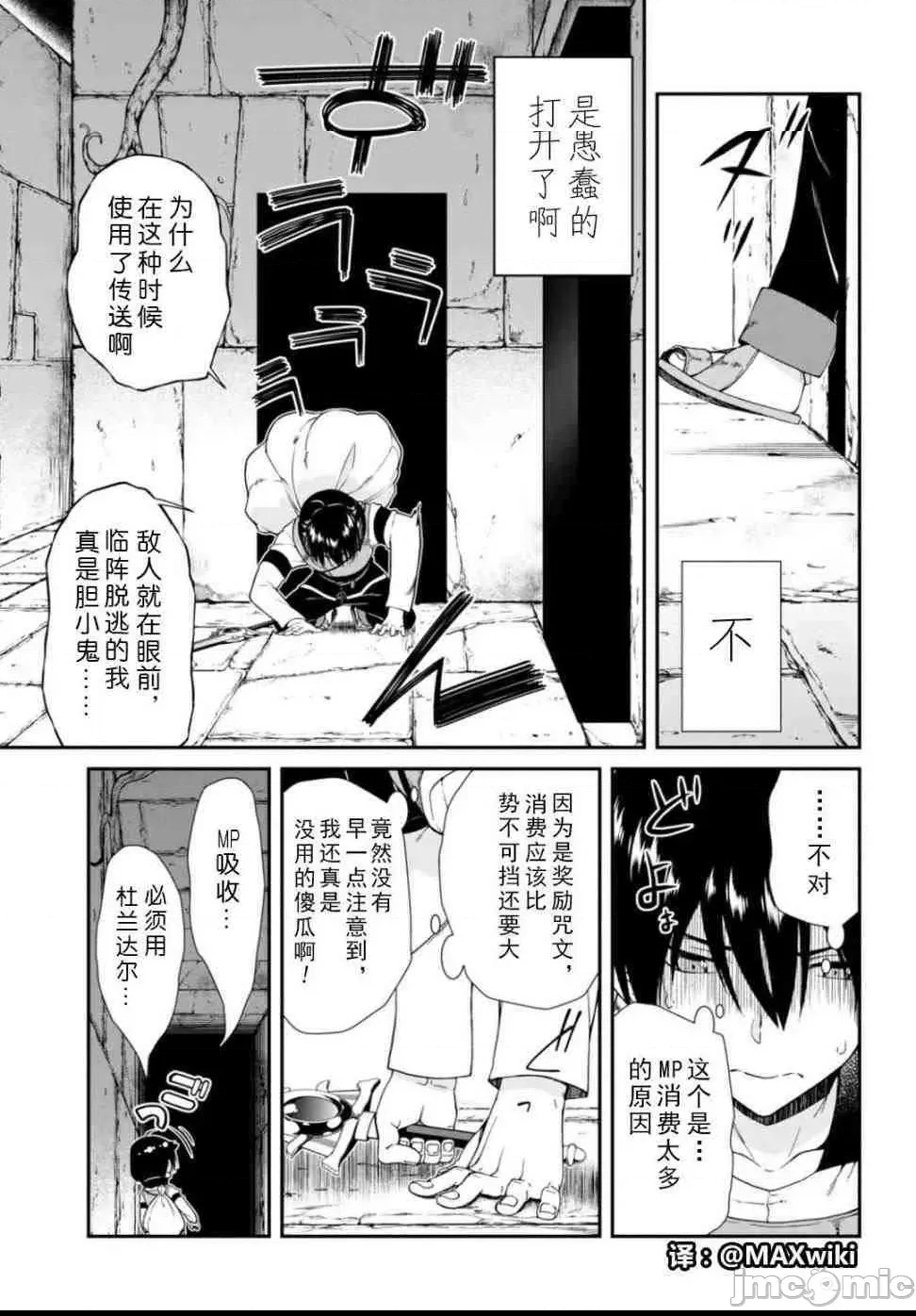 第 170 页