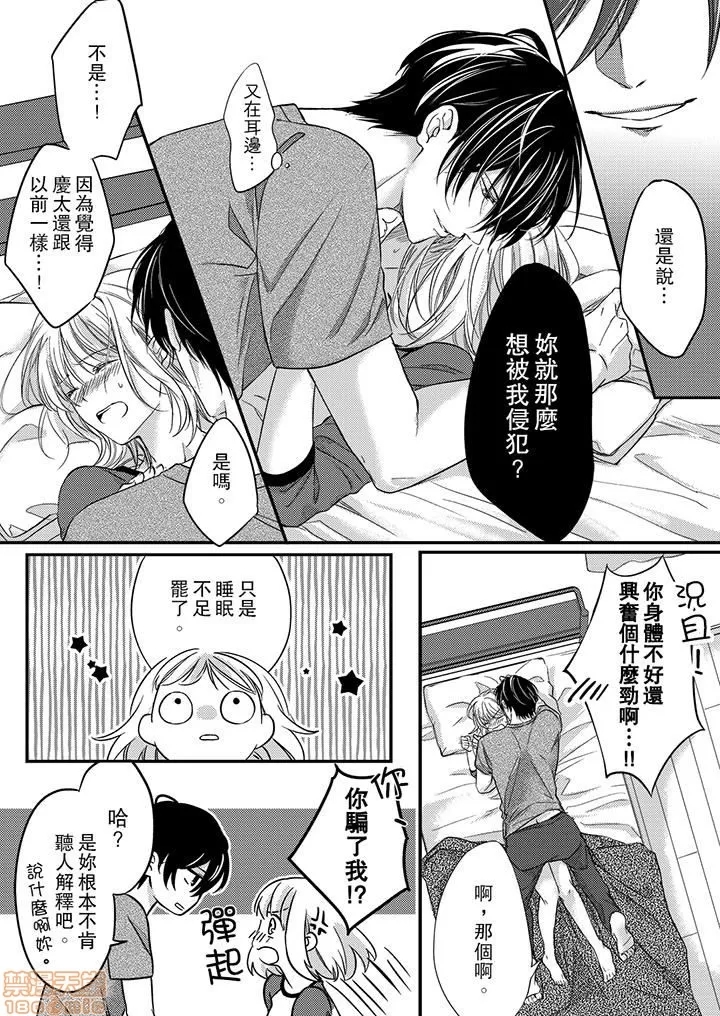 第 43 页