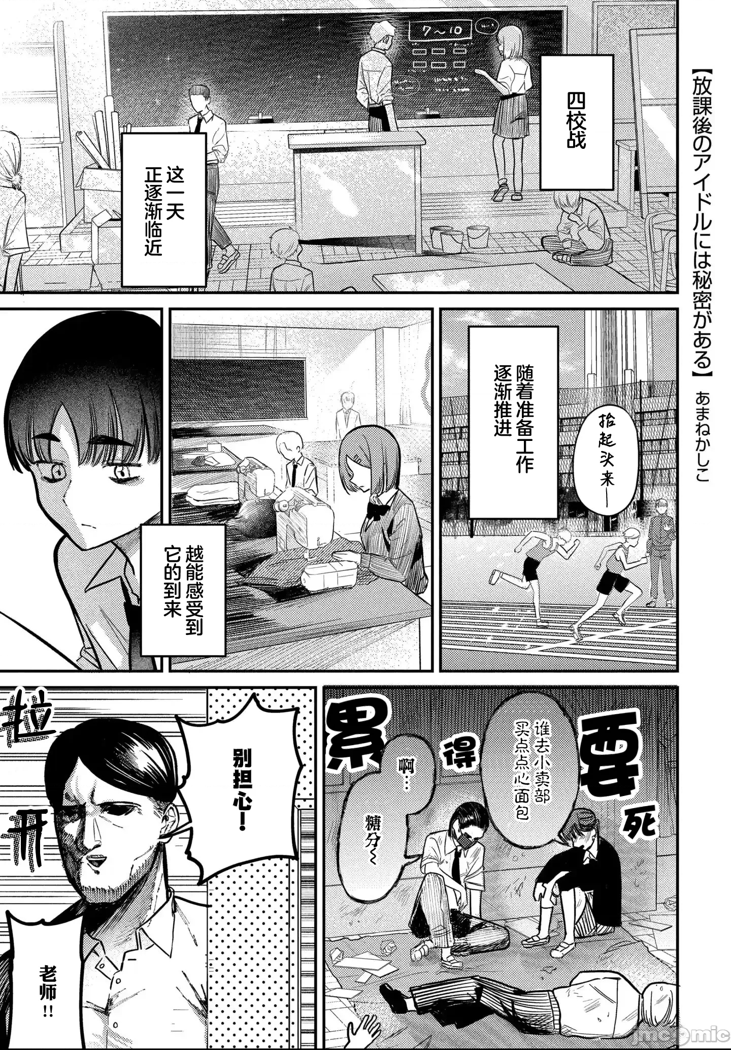 第 1 页