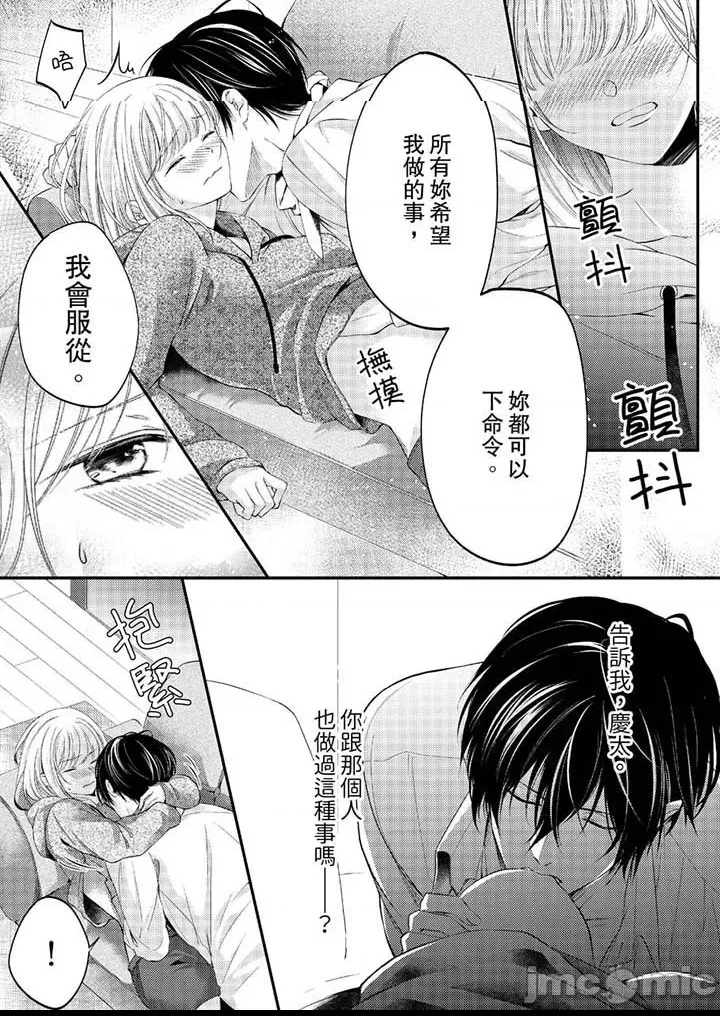 第 46 页