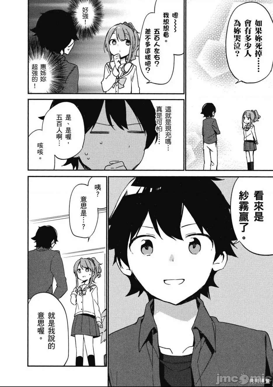 第 138 页