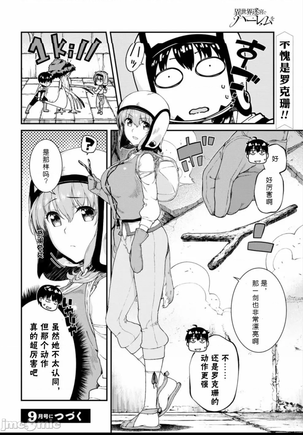 第 142 页