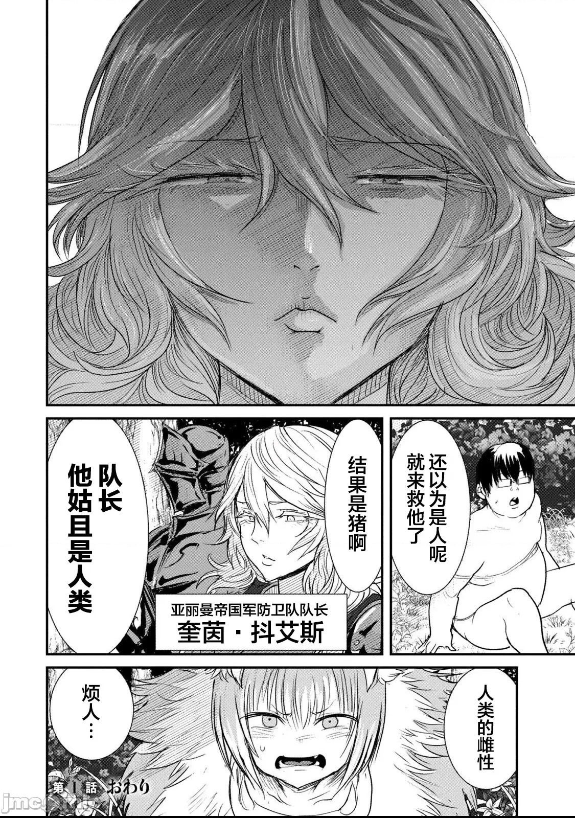 第 41 页