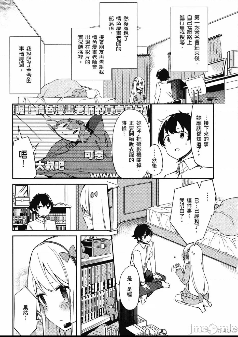 第 73 页