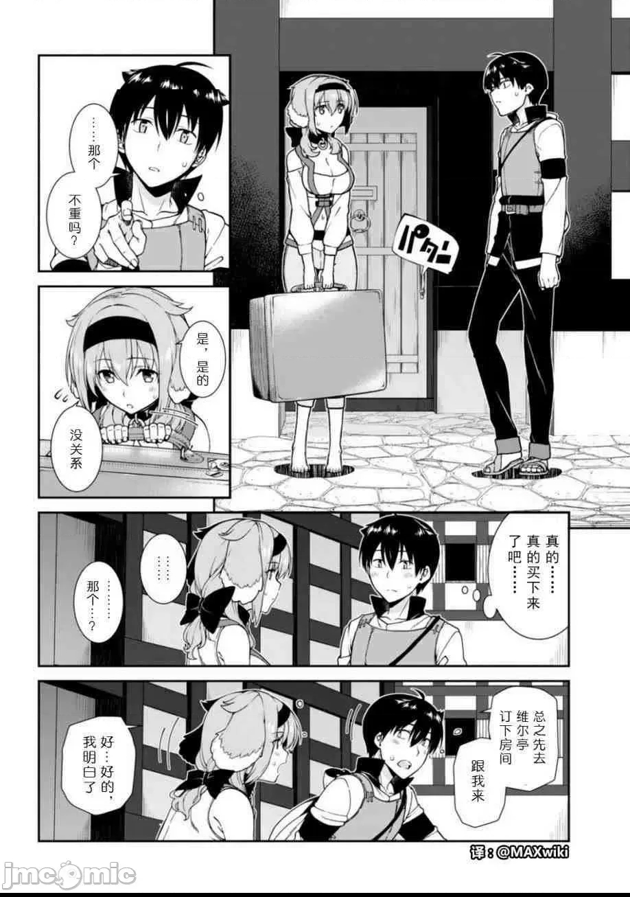 第 259 页