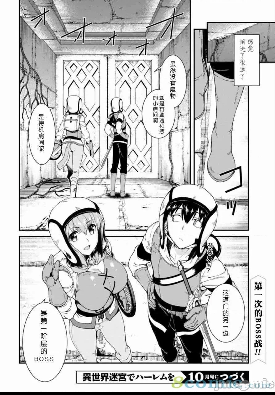 第 177 页