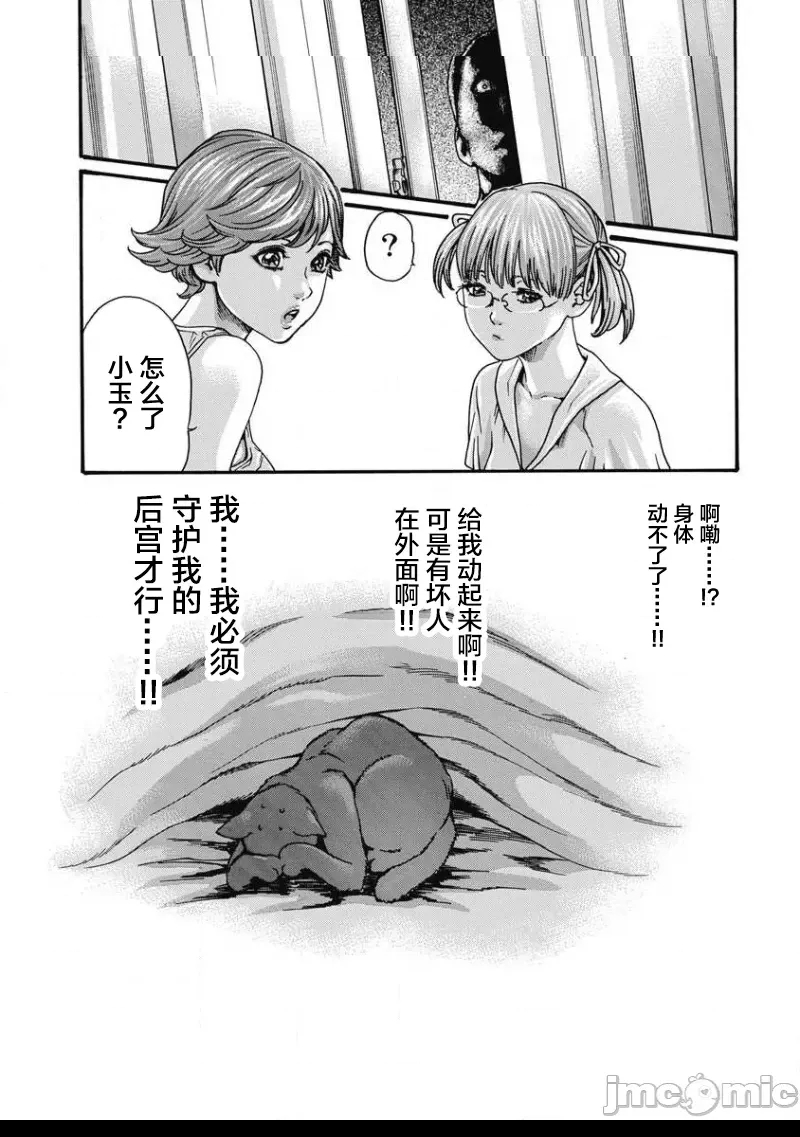 第 15 页