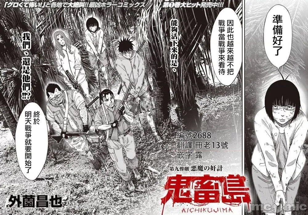 第 240 页