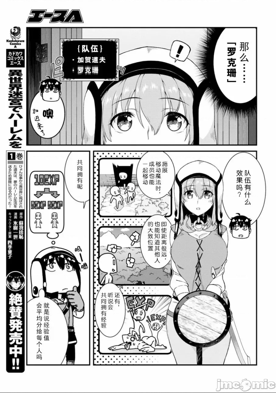 第 77 页