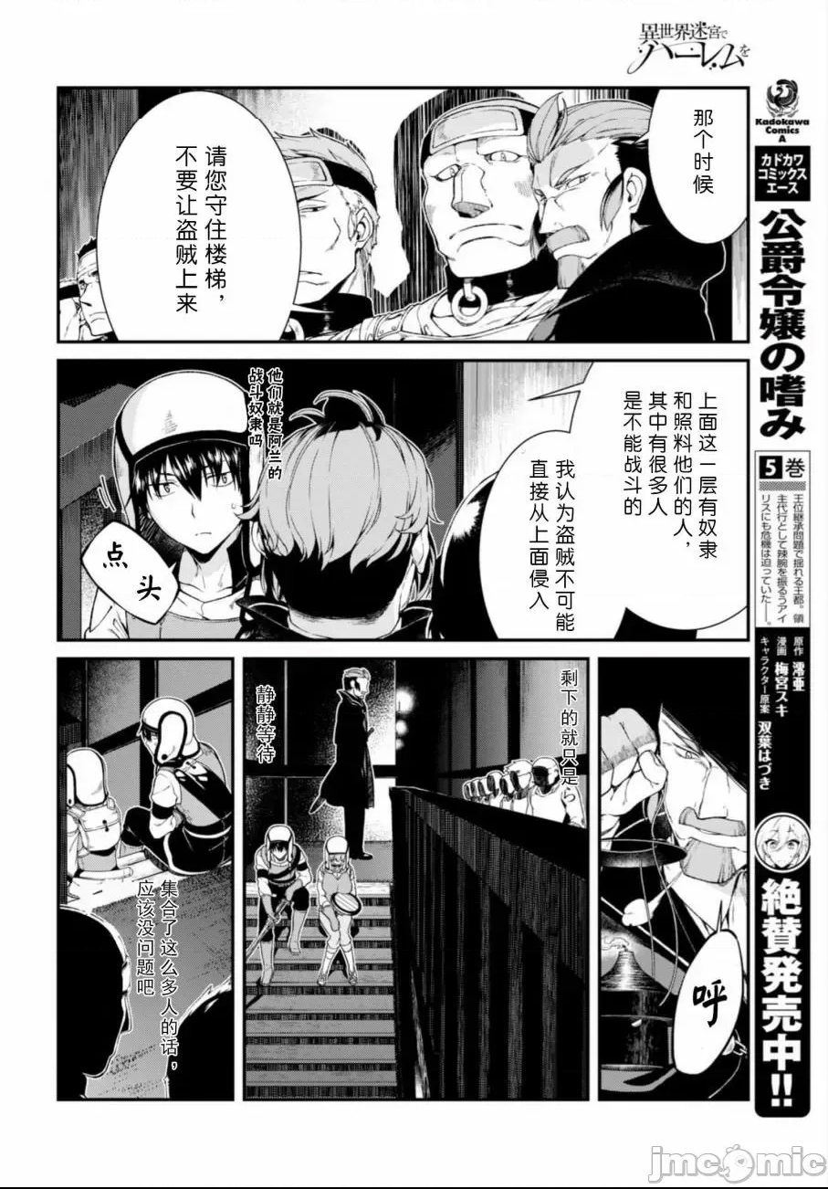 第 263 页