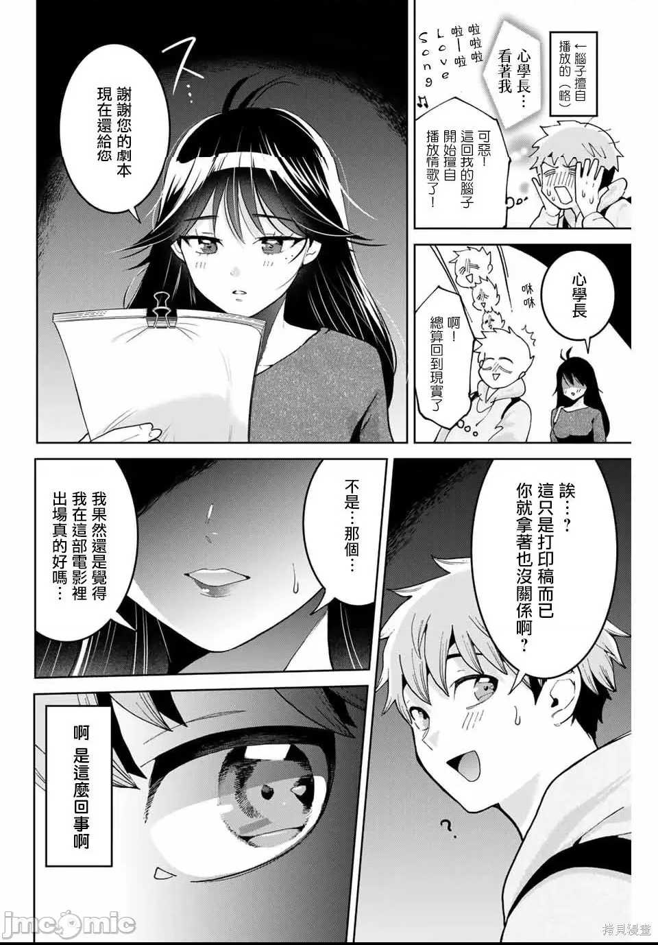 第 39 页
