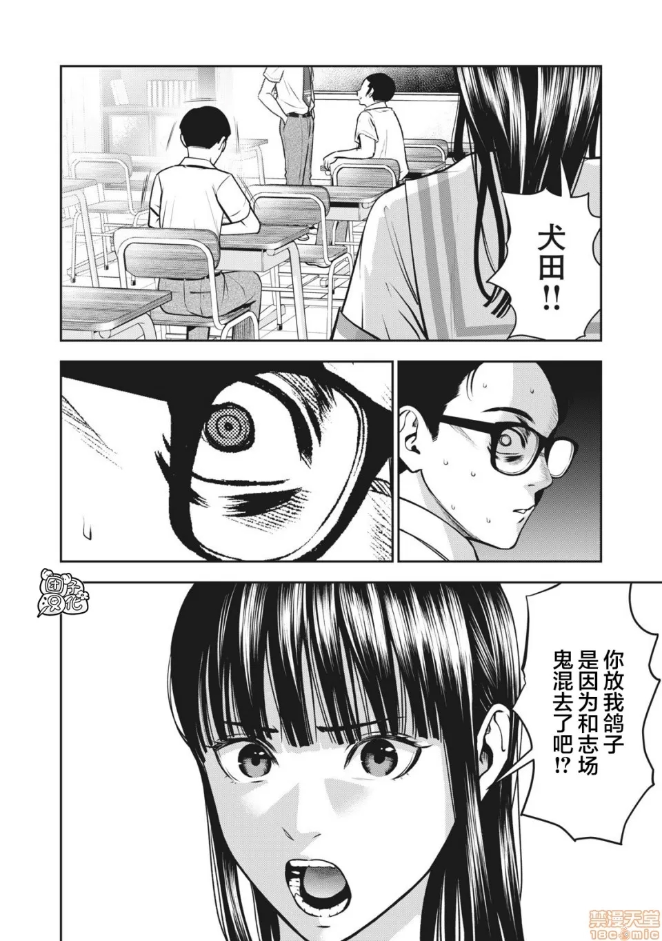 第 27 页