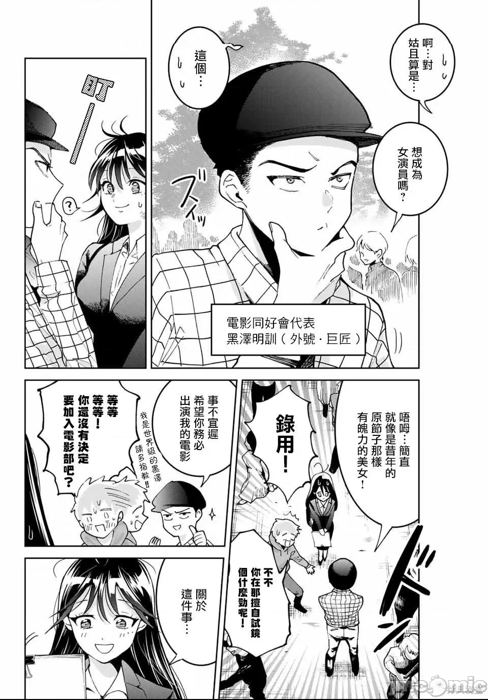 第 29 页