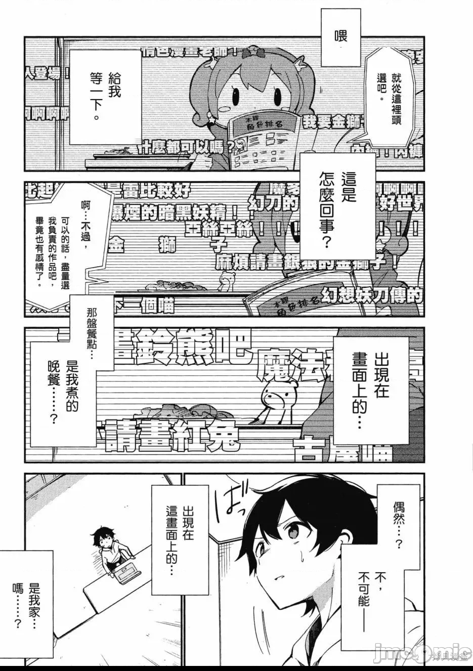 第 27 页