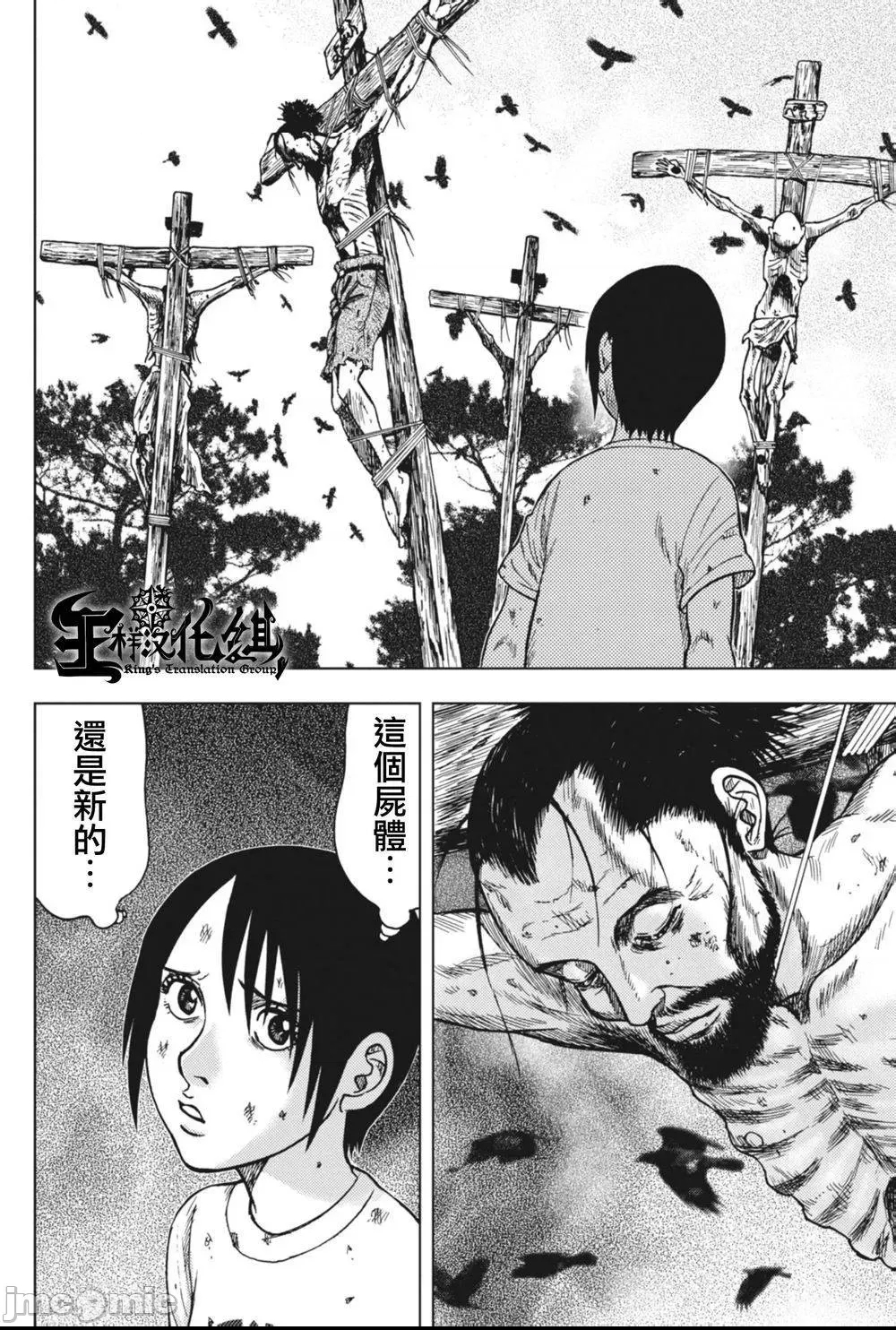 第 93 页