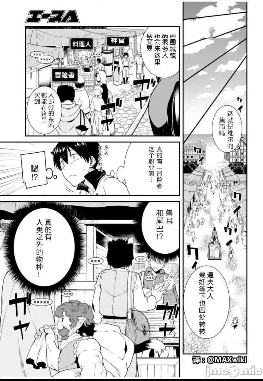 第 80 页