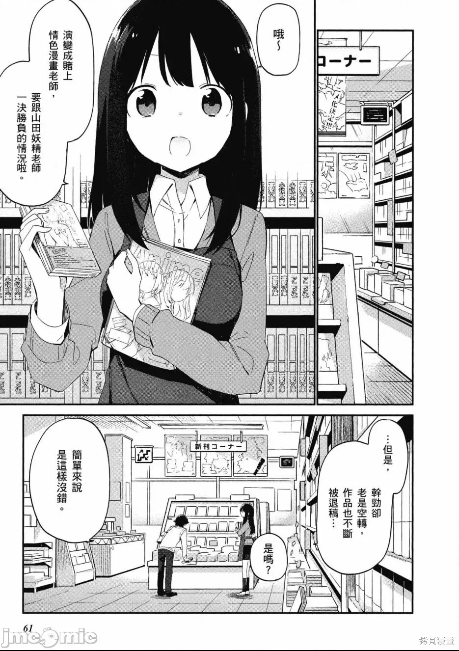 第 63 页