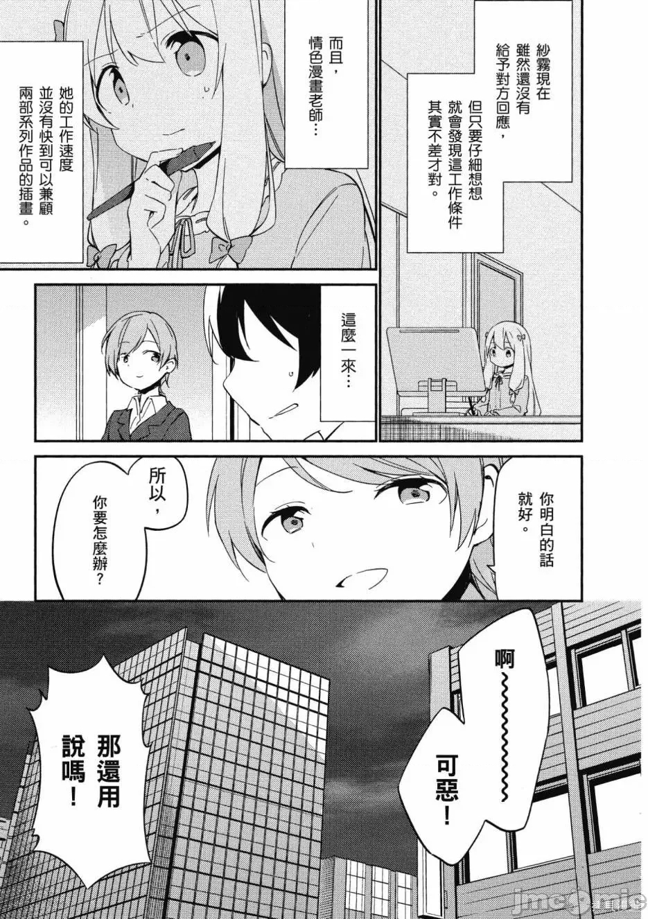 第 169 页
