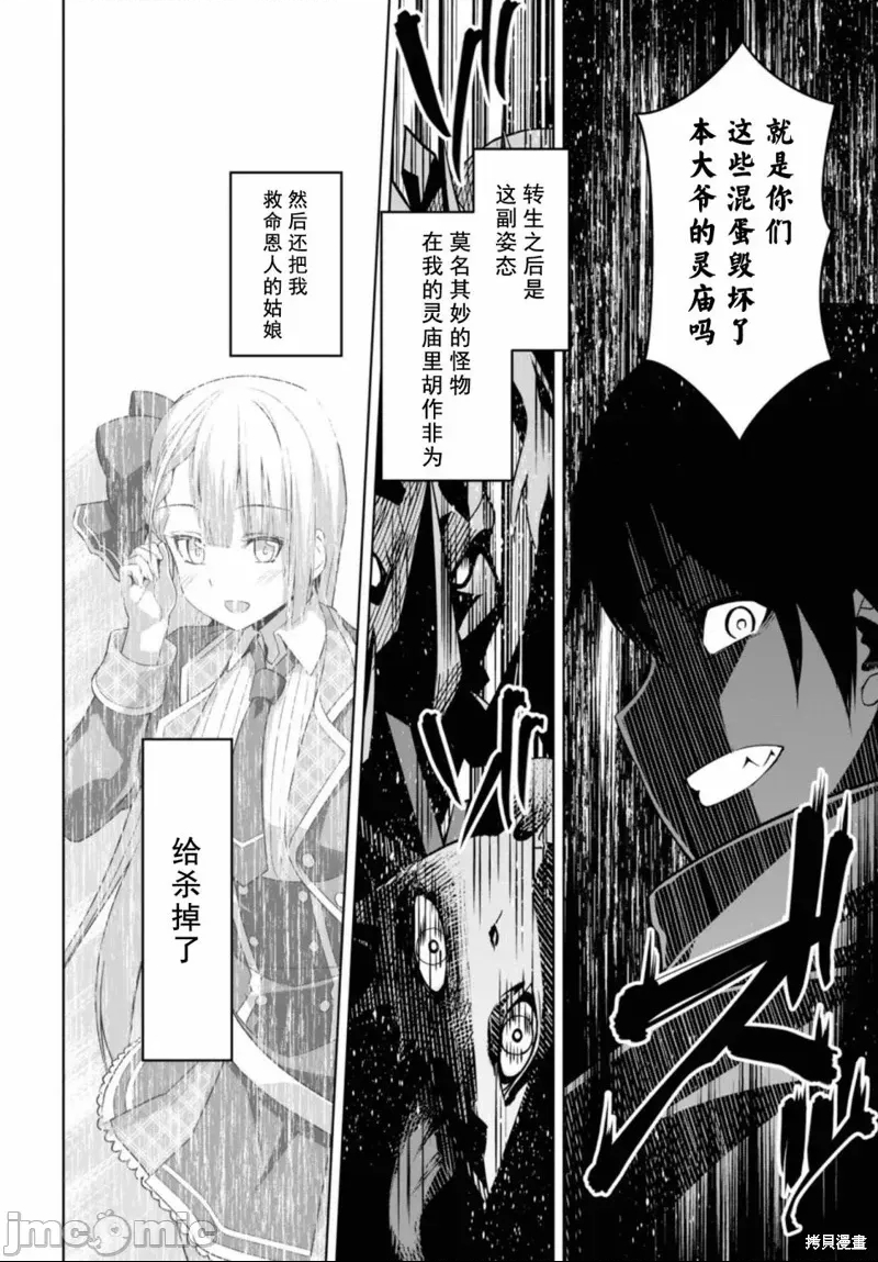 第 44 页
