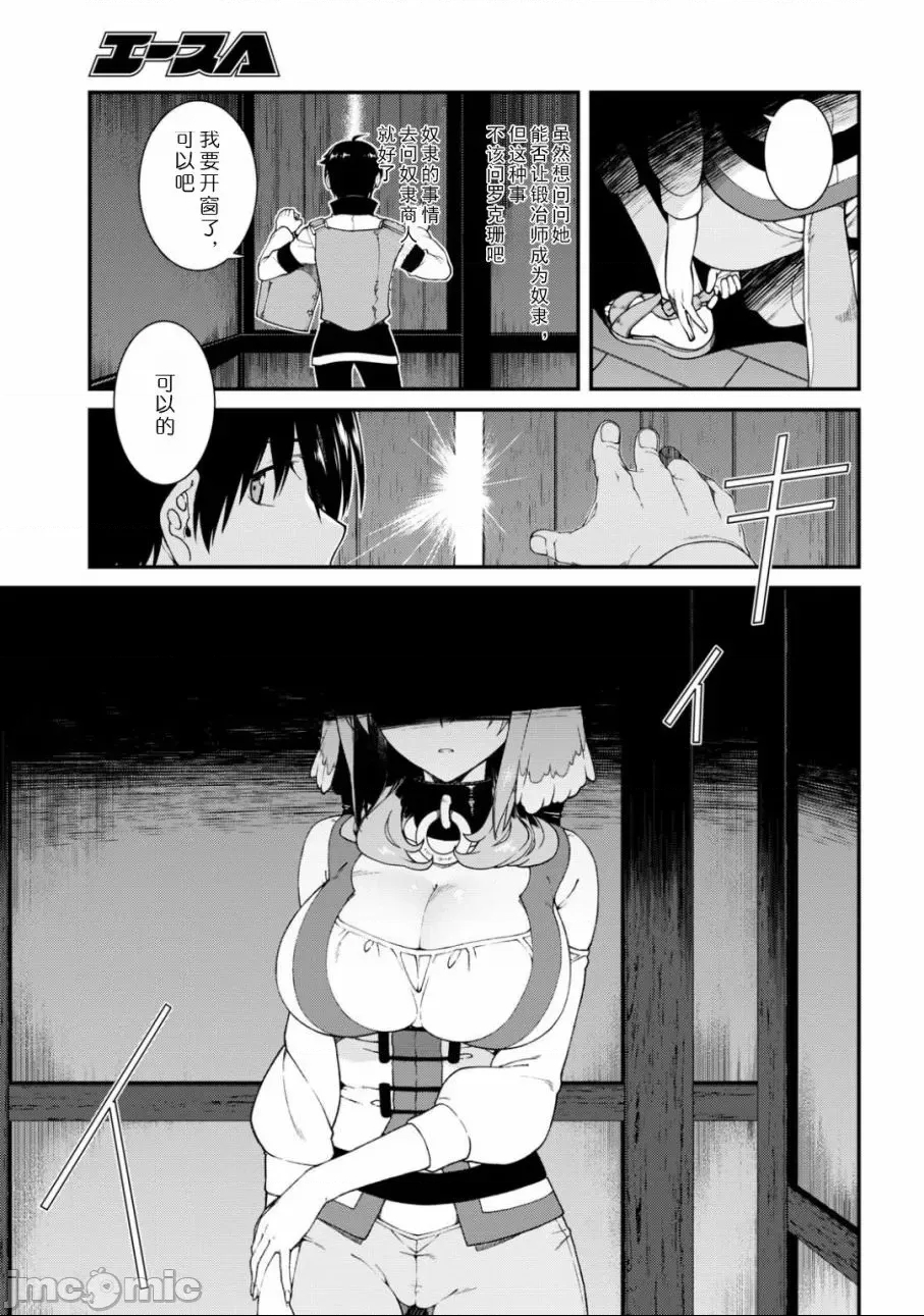 第 73 页