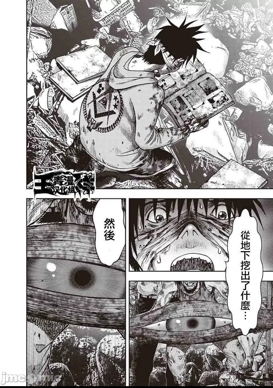 第 250 页