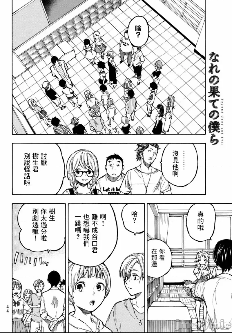 第 28 页
