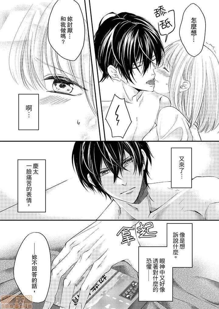 第 86 页