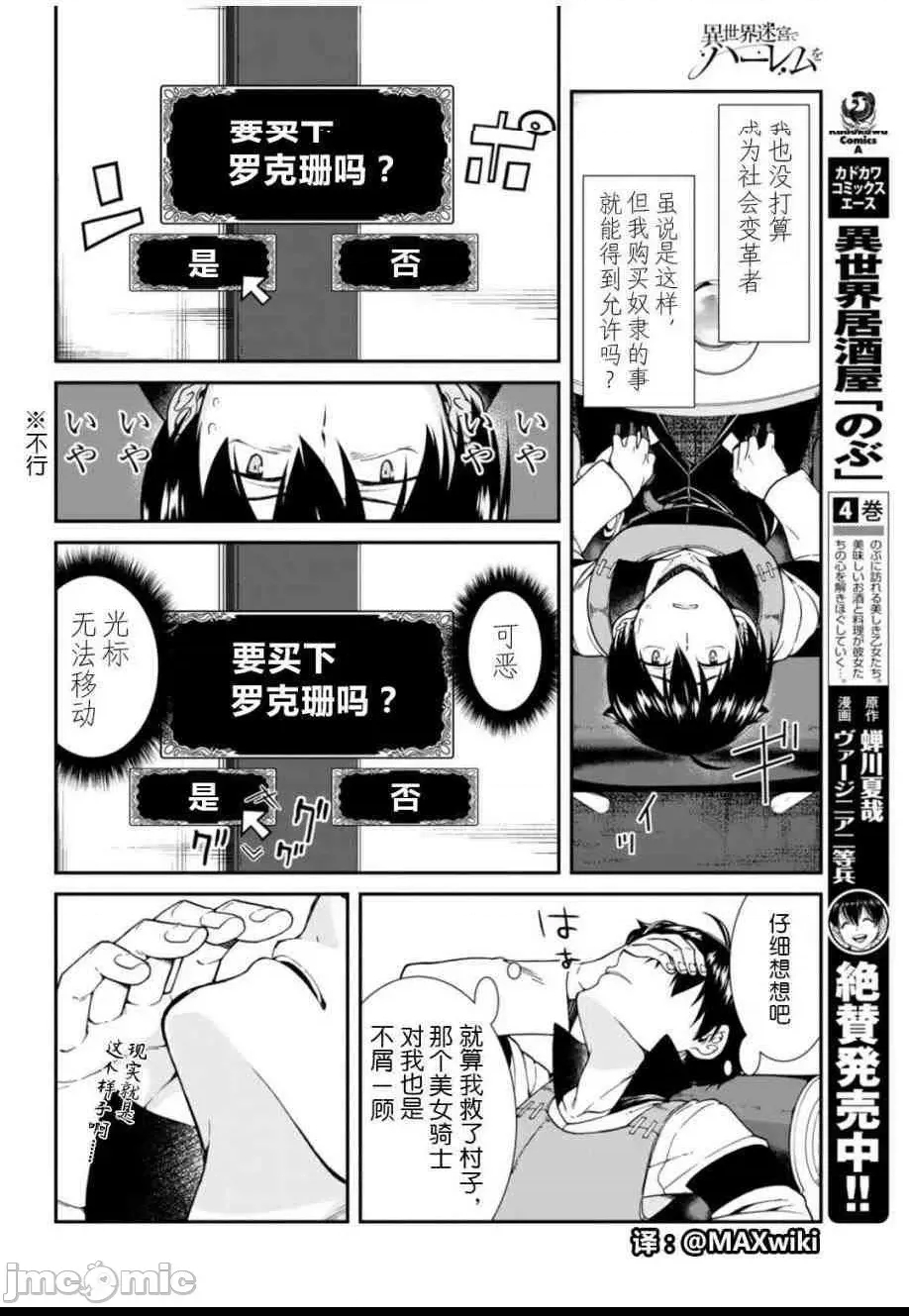 第 121 页