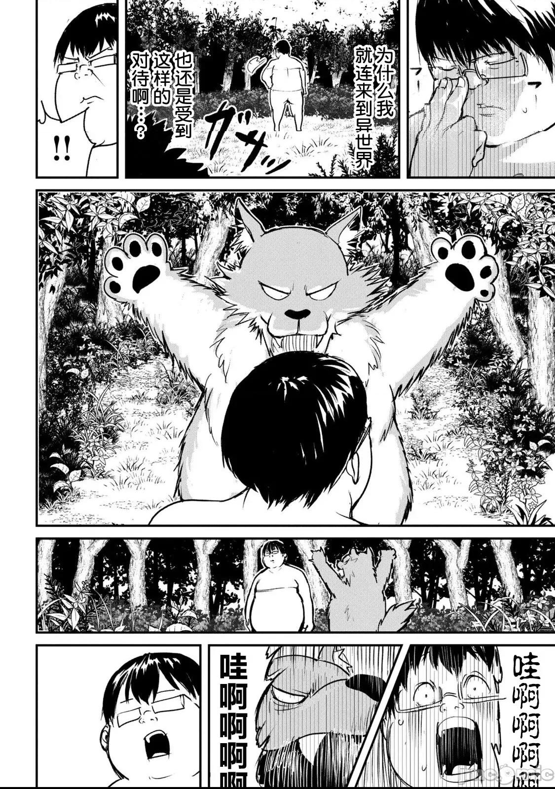第 33 页