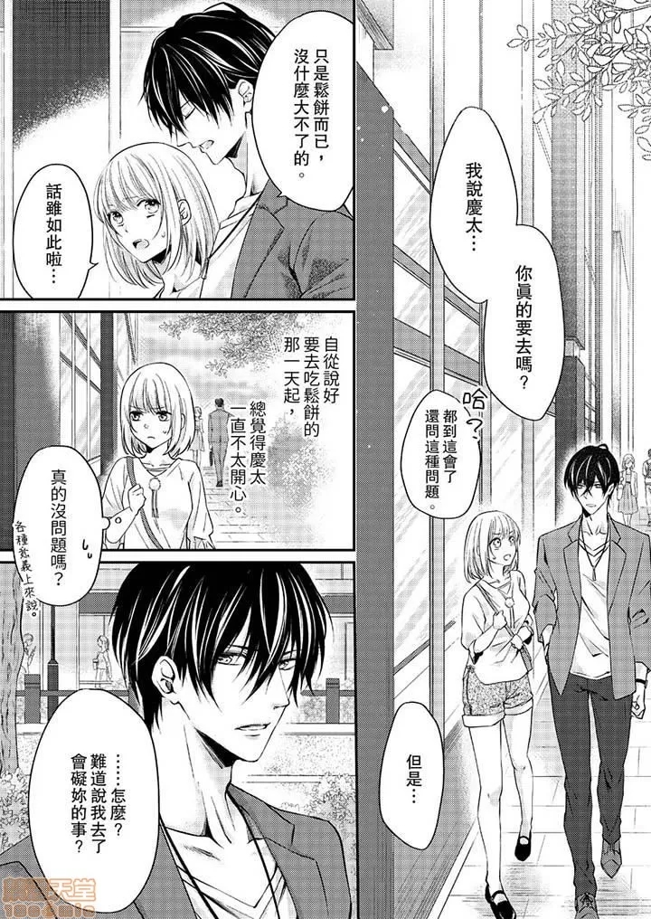 第 106 页