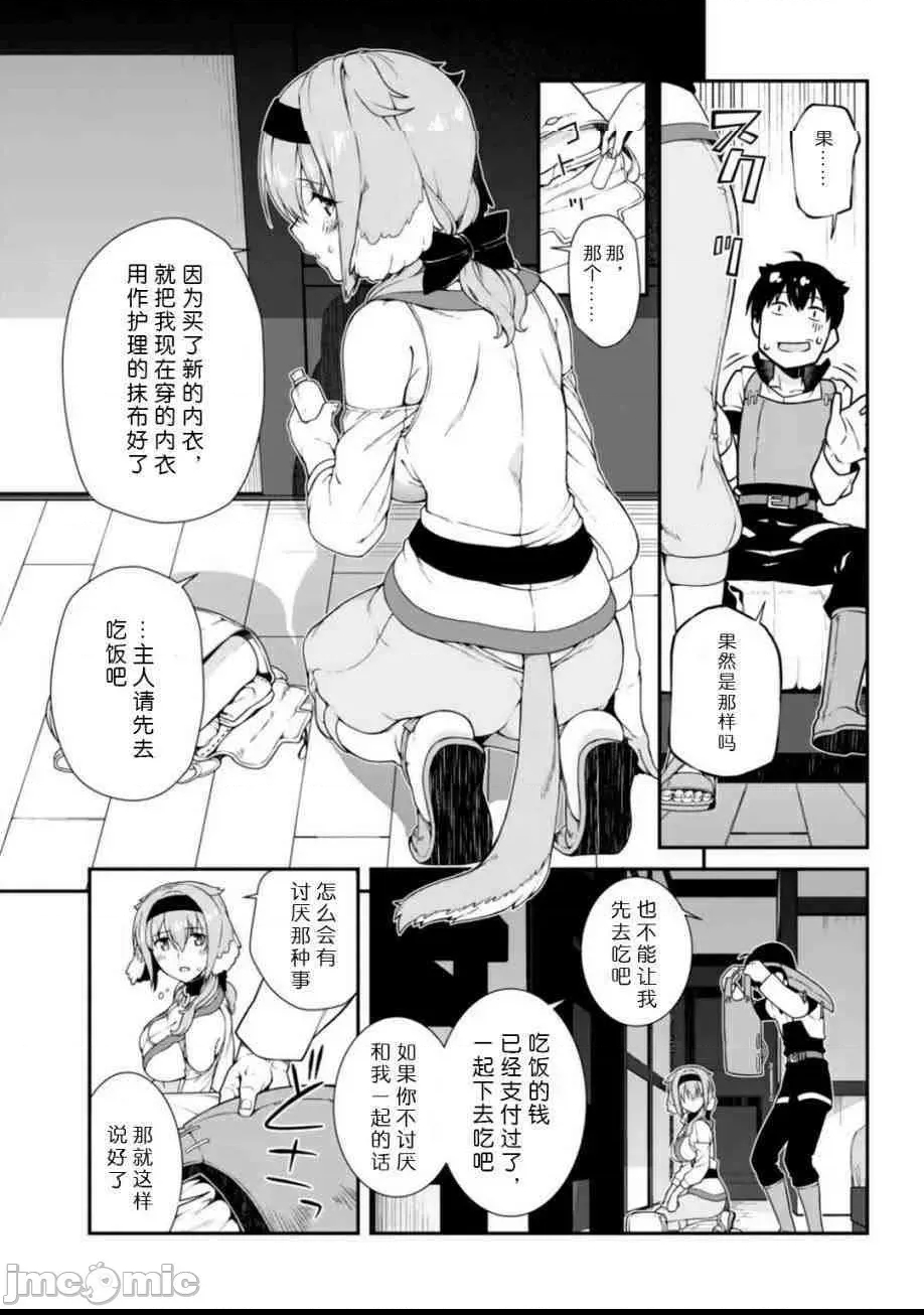 第 284 页