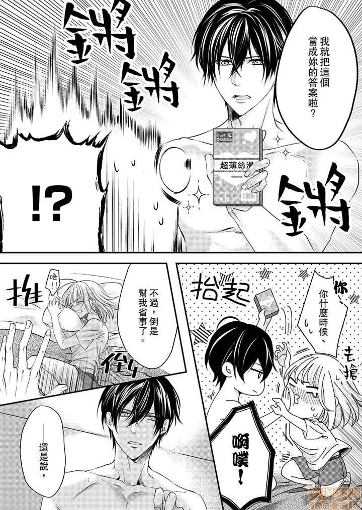 第 87 页