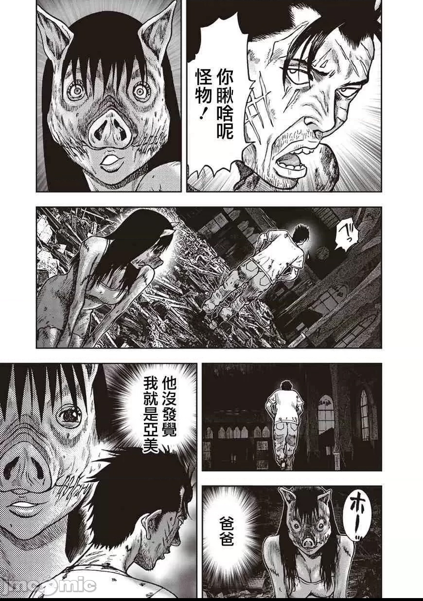 第 240 页