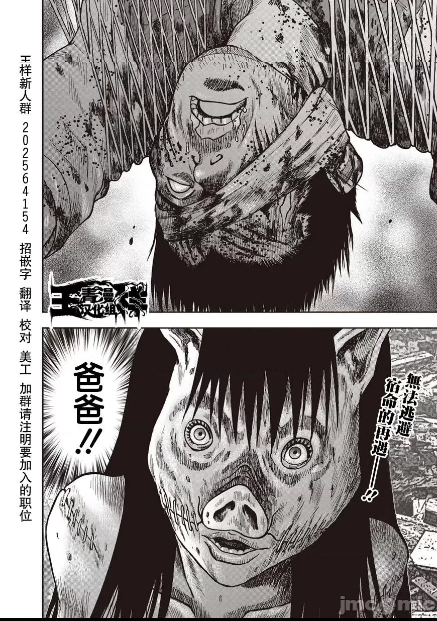 第 229 页