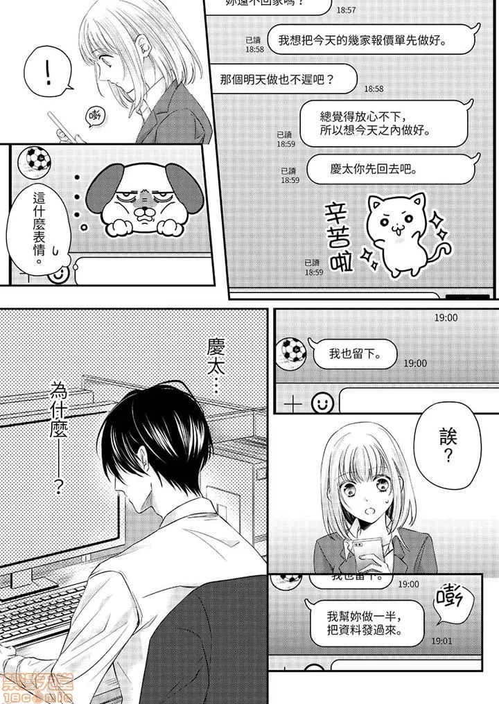 第 146 页