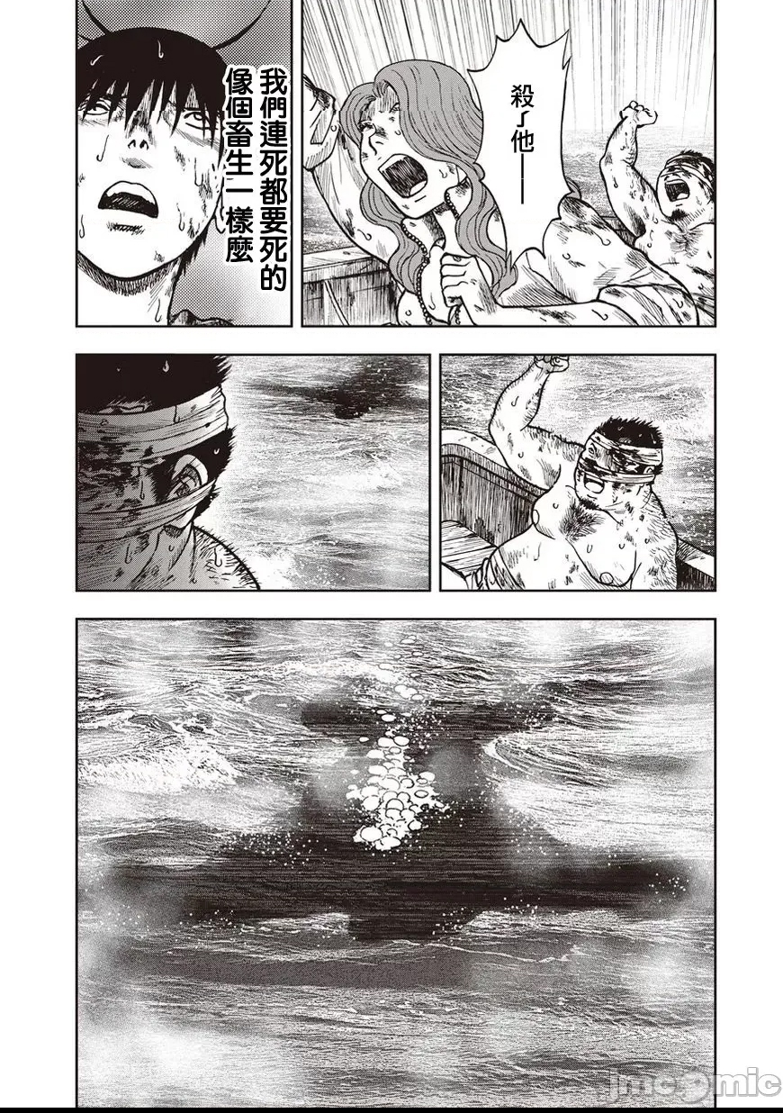 第 167 页