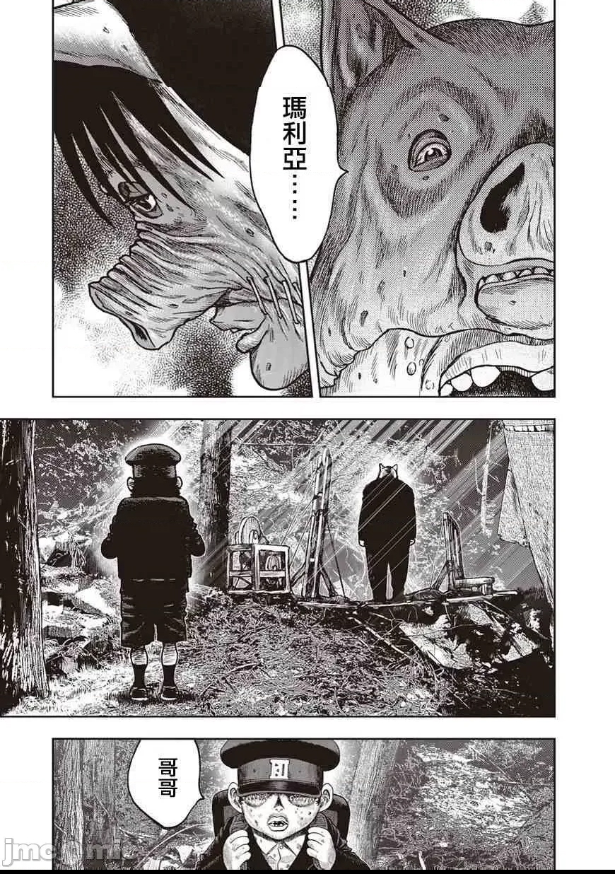 第 244 页